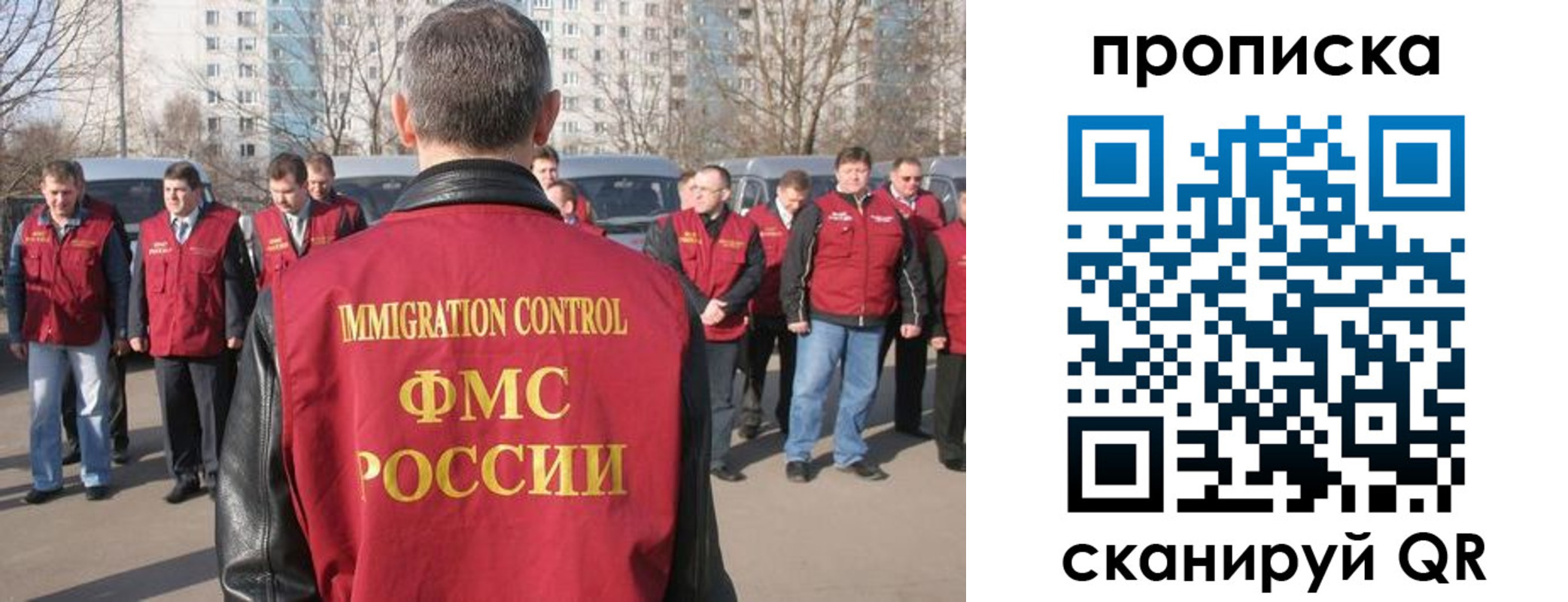 миграционный учет в Оренбургской области