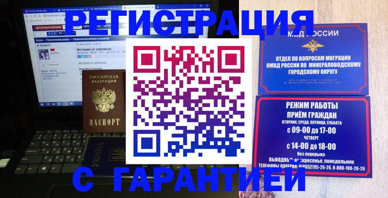 найти адрес прописки в Оренбургской области